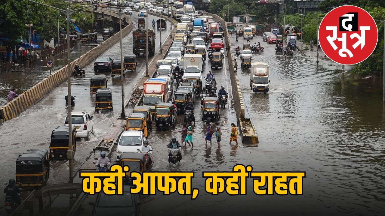 एमपी में आसमानी आफत: मूसलाधार बारिश से बिगड़े हालात, कई जिलों में बाढ़ का खतरा 
