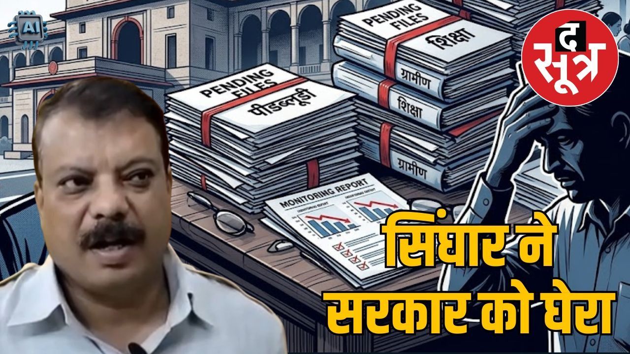 एमपी में 10 विभागों की 711 घोषणाएं अब भी अधूरी: उमंग सिंघार 