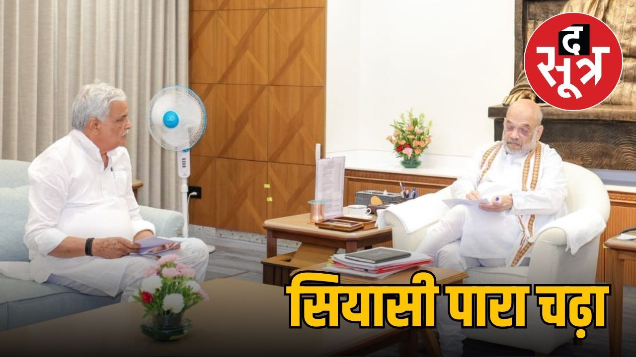 दिल्ली दरबार में तीन मंत्रियों की हाजिरी, क्या जल्द होने वाला है फेरबदल? 